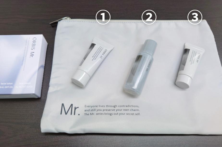 新オルビスミスター 全部